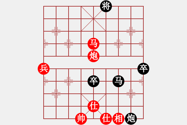 象棋棋譜圖片：掛機而已普(5段)-和-老大來了(4段) - 步數(shù)：160 