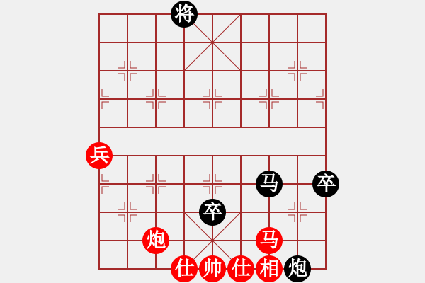 象棋棋譜圖片：掛機而已普(5段)-和-老大來了(4段) - 步數(shù)：180 