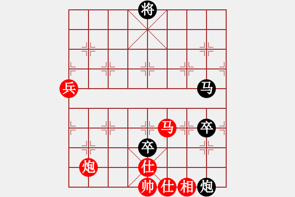 象棋棋譜圖片：掛機而已普(5段)-和-老大來了(4段) - 步數(shù)：190 