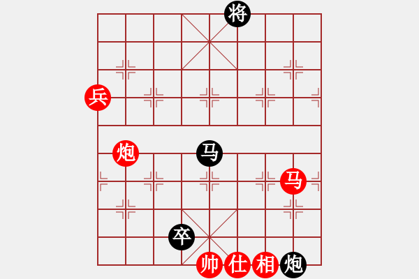 象棋棋譜圖片：掛機而已普(5段)-和-老大來了(4段) - 步數(shù)：200 