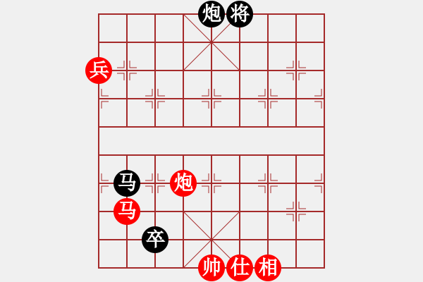 象棋棋譜圖片：掛機而已普(5段)-和-老大來了(4段) - 步數(shù)：230 