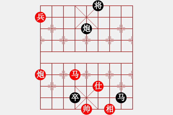 象棋棋譜圖片：掛機而已普(5段)-和-老大來了(4段) - 步數(shù)：250 