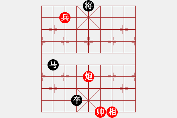 象棋棋譜圖片：掛機而已普(5段)-和-老大來了(4段) - 步數(shù)：260 