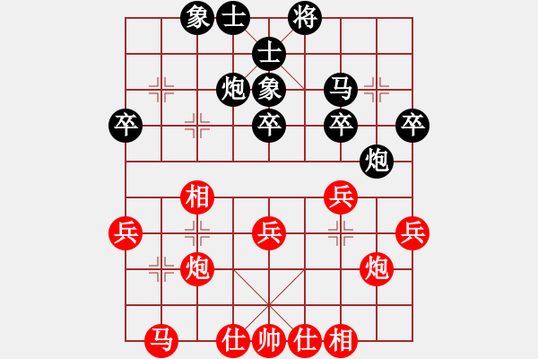 象棋棋譜圖片：掛機而已普(5段)-和-老大來了(4段) - 步數(shù)：30 