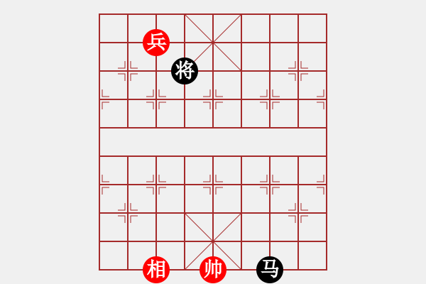 象棋棋譜圖片：掛機而已普(5段)-和-老大來了(4段) - 步數(shù)：330 