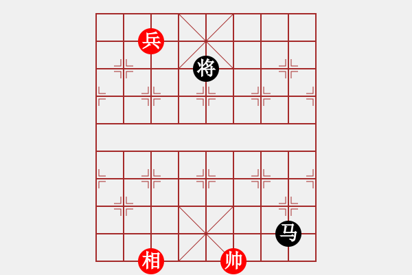 象棋棋譜圖片：掛機而已普(5段)-和-老大來了(4段) - 步數(shù)：360 