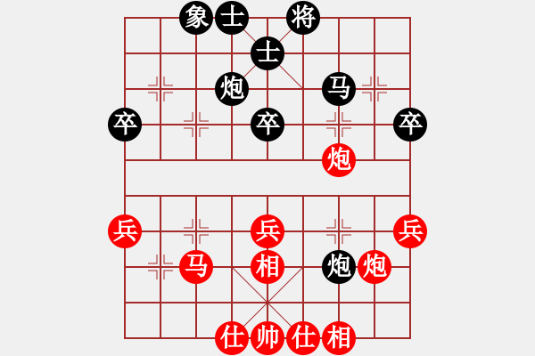 象棋棋譜圖片：掛機而已普(5段)-和-老大來了(4段) - 步數(shù)：40 