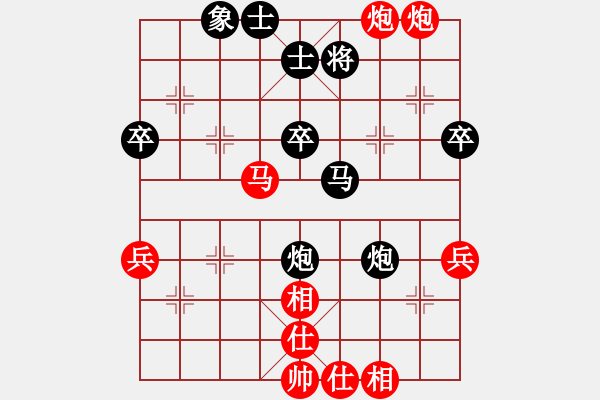 象棋棋譜圖片：掛機而已普(5段)-和-老大來了(4段) - 步數(shù)：50 