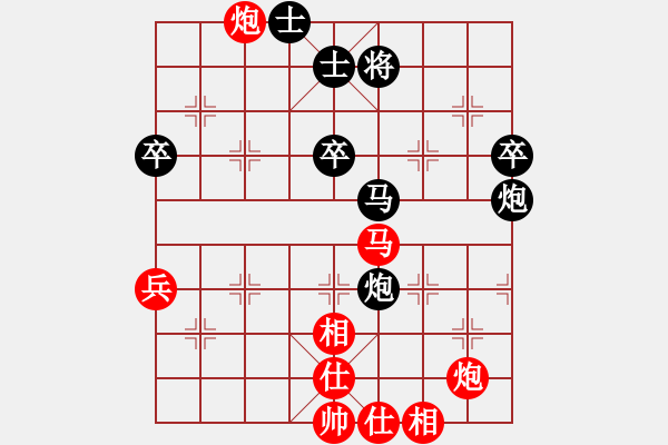 象棋棋譜圖片：掛機而已普(5段)-和-老大來了(4段) - 步數(shù)：60 