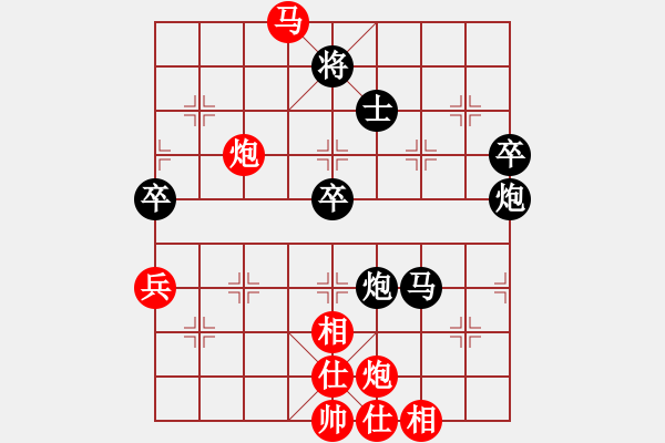 象棋棋譜圖片：掛機而已普(5段)-和-老大來了(4段) - 步數(shù)：70 