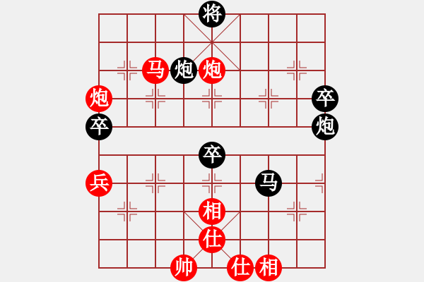 象棋棋譜圖片：掛機而已普(5段)-和-老大來了(4段) - 步數(shù)：80 