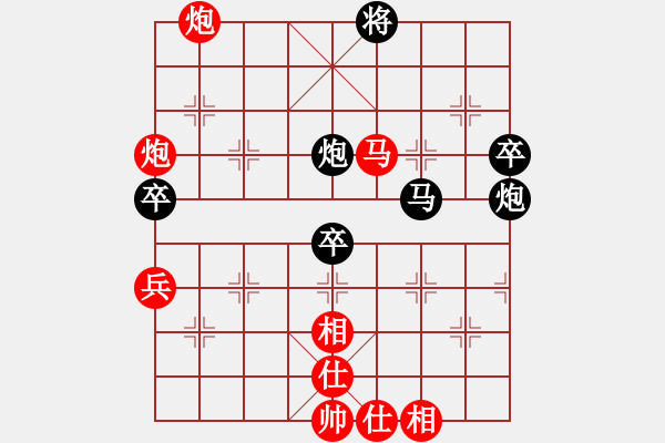 象棋棋譜圖片：掛機而已普(5段)-和-老大來了(4段) - 步數(shù)：90 