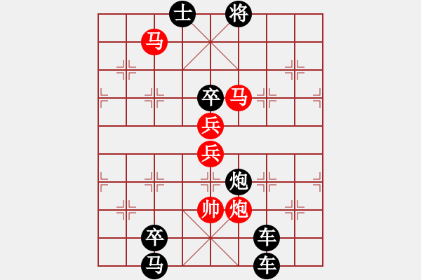 象棋棋譜圖片：《東方明珠》53..周平造型 孫達(dá)軍 - 步數(shù)：10 