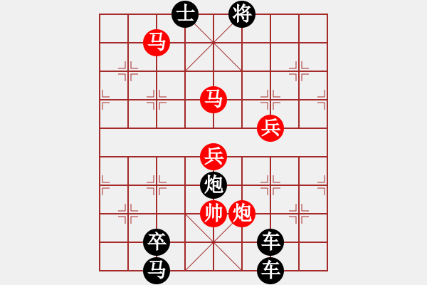 象棋棋譜圖片：《東方明珠》53..周平造型 孫達(dá)軍 - 步數(shù)：20 