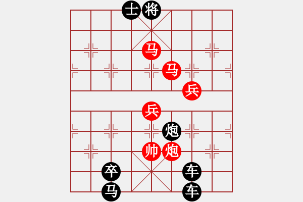 象棋棋譜圖片：《東方明珠》53..周平造型 孫達(dá)軍 - 步數(shù)：40 