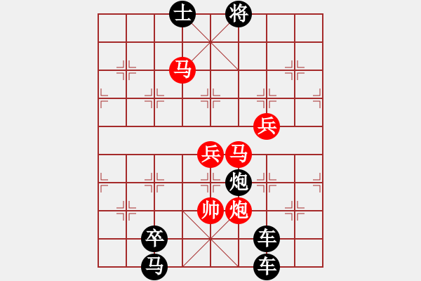 象棋棋譜圖片：《東方明珠》53..周平造型 孫達(dá)軍 - 步數(shù)：50 