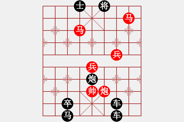 象棋棋譜圖片：《東方明珠》53..周平造型 孫達(dá)軍 - 步數(shù)：53 