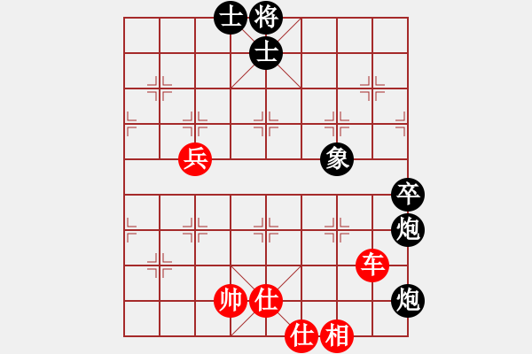 象棋棋譜圖片：貪馬丟車形勢背 雙炮卒精彩勝車兵：zhaonan_1202[紅] -VS- 偏鋒炮王[黑] - 步數(shù)：100 