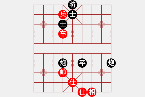 象棋棋譜圖片：貪馬丟車形勢背 雙炮卒精彩勝車兵：zhaonan_1202[紅] -VS- 偏鋒炮王[黑] - 步數(shù)：130 