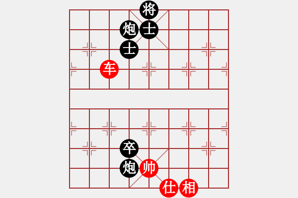 象棋棋譜圖片：貪馬丟車形勢背 雙炮卒精彩勝車兵：zhaonan_1202[紅] -VS- 偏鋒炮王[黑] - 步數(shù)：150 