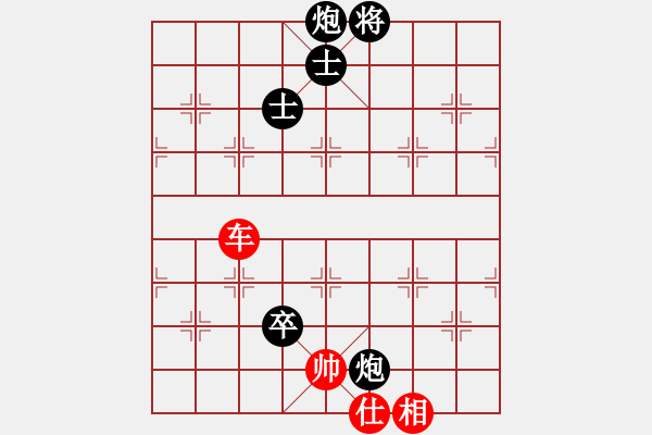 象棋棋譜圖片：貪馬丟車形勢背 雙炮卒精彩勝車兵：zhaonan_1202[紅] -VS- 偏鋒炮王[黑] - 步數(shù)：158 