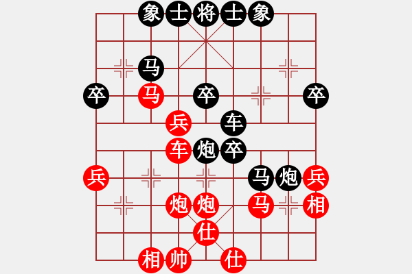 象棋棋譜圖片：貪馬丟車形勢背 雙炮卒精彩勝車兵：zhaonan_1202[紅] -VS- 偏鋒炮王[黑] - 步數(shù)：40 