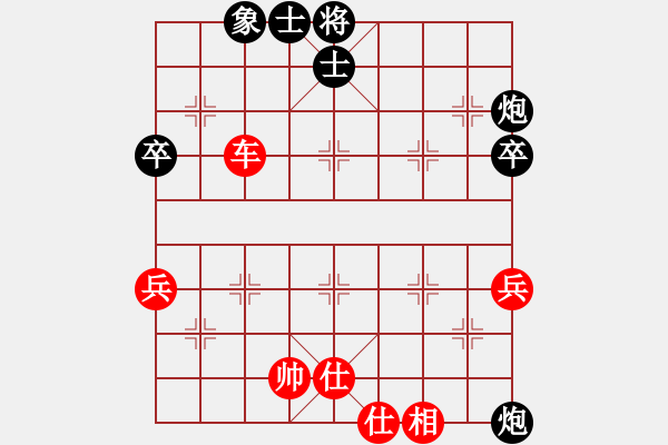 象棋棋譜圖片：貪馬丟車形勢背 雙炮卒精彩勝車兵：zhaonan_1202[紅] -VS- 偏鋒炮王[黑] - 步數(shù)：80 