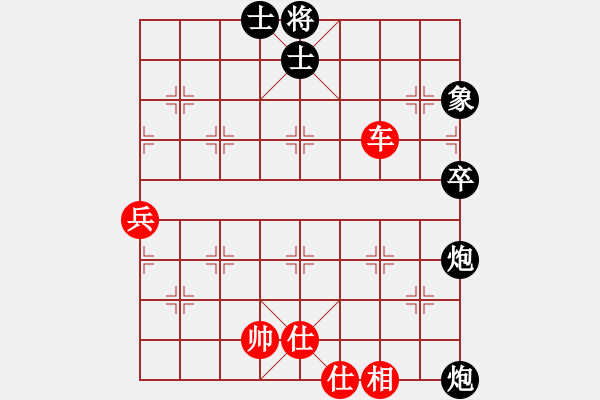 象棋棋譜圖片：貪馬丟車形勢背 雙炮卒精彩勝車兵：zhaonan_1202[紅] -VS- 偏鋒炮王[黑] - 步數(shù)：90 