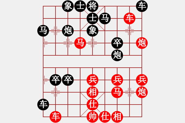 象棋棋譜圖片：第十三輪 四川許文章 先勝 浙江張 輝 - 步數(shù)：30 