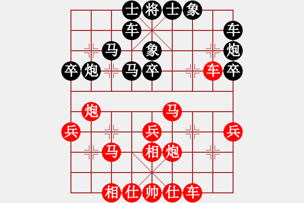 象棋棋譜圖片：湖北省體育局棋牌運(yùn)動管理中心 洪智 勝 吉林省棋牌運(yùn)動管理中心 劉龍 - 步數(shù)：30 