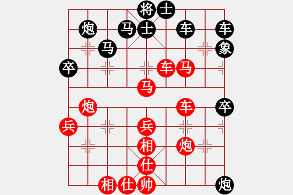 象棋棋譜圖片：湖北省體育局棋牌運(yùn)動管理中心 洪智 勝 吉林省棋牌運(yùn)動管理中心 劉龍 - 步數(shù)：65 