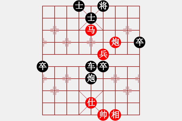 象棋棋譜圖片：看湖的(電神)-負(fù)-劍之名(9星) - 步數(shù)：100 