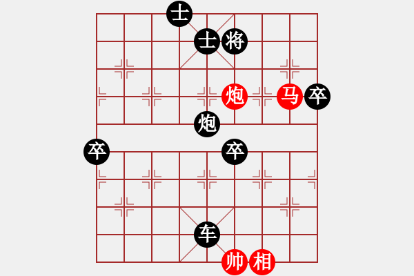 象棋棋譜圖片：看湖的(電神)-負(fù)-劍之名(9星) - 步數(shù)：110 