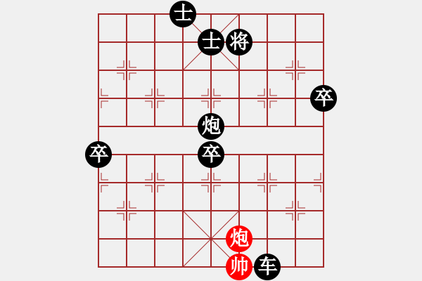 象棋棋譜圖片：看湖的(電神)-負(fù)-劍之名(9星) - 步數(shù)：128 