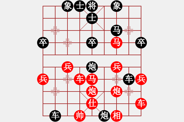 象棋棋譜圖片：看湖的(電神)-負(fù)-劍之名(9星) - 步數(shù)：40 