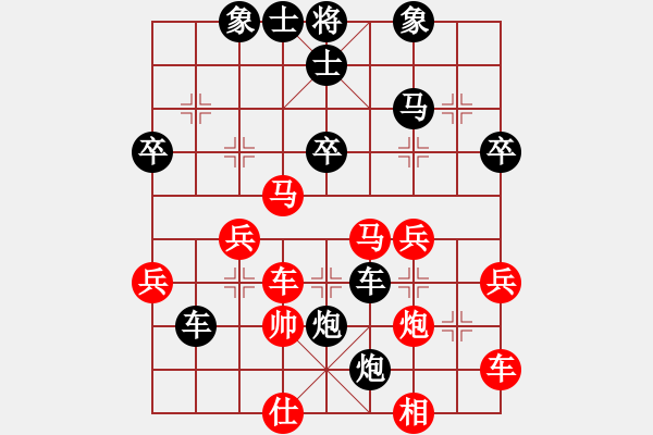 象棋棋譜圖片：看湖的(電神)-負(fù)-劍之名(9星) - 步數(shù)：50 