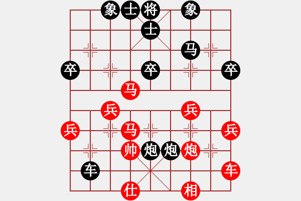 象棋棋譜圖片：看湖的(電神)-負(fù)-劍之名(9星) - 步數(shù)：60 