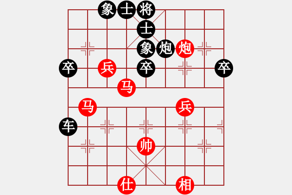 象棋棋譜圖片：看湖的(電神)-負(fù)-劍之名(9星) - 步數(shù)：70 