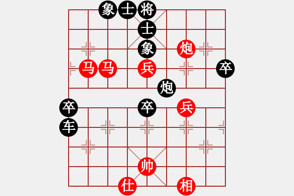 象棋棋譜圖片：看湖的(電神)-負(fù)-劍之名(9星) - 步數(shù)：80 