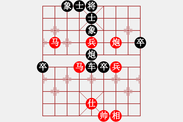 象棋棋譜圖片：看湖的(電神)-負(fù)-劍之名(9星) - 步數(shù)：90 