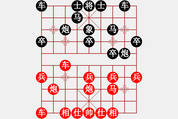 象棋棋譜圖片：嘴角揚揚[50129759] -VS- 擱淺Allen Z[-] - 步數(shù)：20 