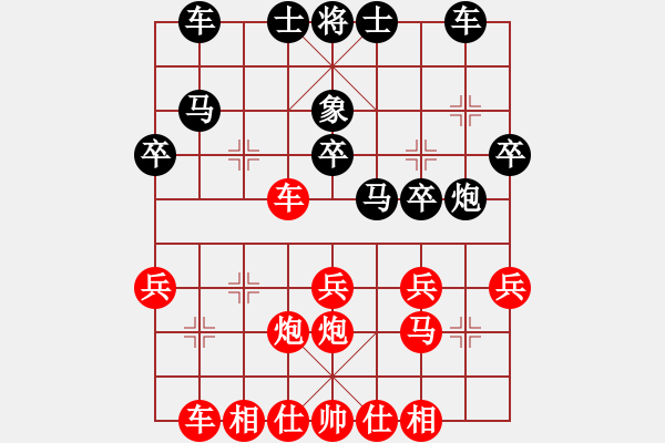 象棋棋譜圖片：嘴角揚揚[50129759] -VS- 擱淺Allen Z[-] - 步數(shù)：30 