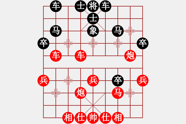 象棋棋譜圖片：嘴角揚揚[50129759] -VS- 擱淺Allen Z[-] - 步數(shù)：40 