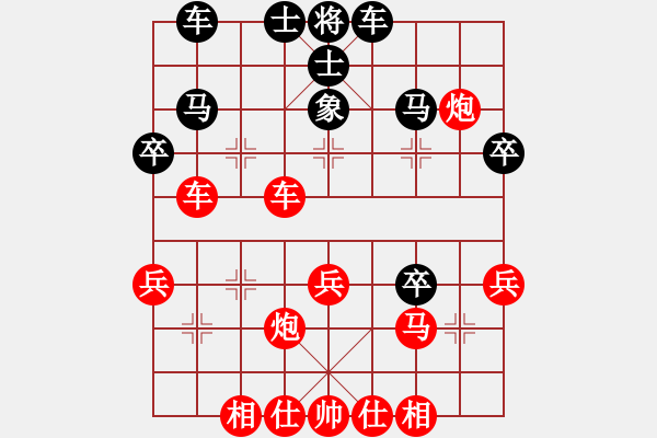 象棋棋譜圖片：嘴角揚揚[50129759] -VS- 擱淺Allen Z[-] - 步數(shù)：41 