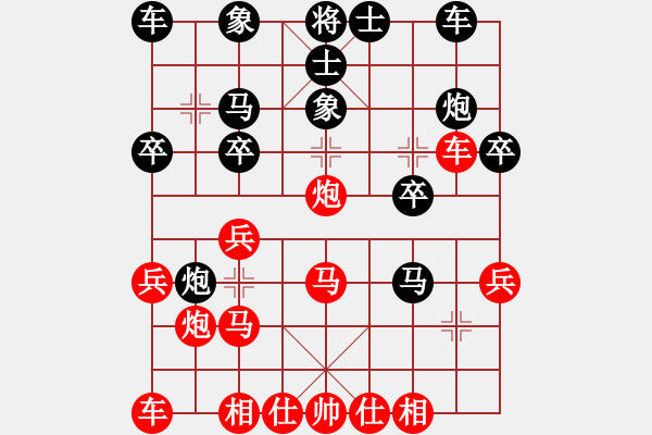 象棋棋譜圖片：19080101中炮七兵對左象盤河馬-先勝 - 步數(shù)：20 