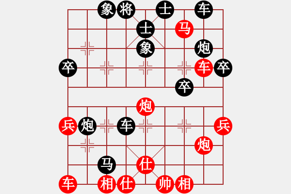 象棋棋譜圖片：19080101中炮七兵對左象盤河馬-先勝 - 步數(shù)：40 