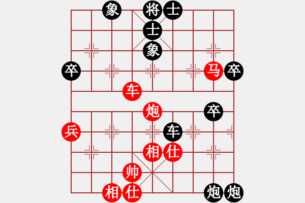 象棋棋譜圖片：19080101中炮七兵對左象盤河馬-先勝 - 步數(shù)：59 