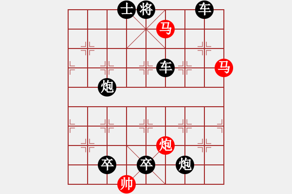 象棋棋譜圖片：【sunyt原創(chuàng)】《數(shù)點寒鴉》（馬馬炮 31） - 步數(shù)：0 