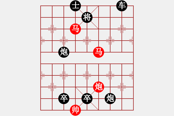 象棋棋譜圖片：【sunyt原創(chuàng)】《數(shù)點寒鴉》（馬馬炮 31） - 步數(shù)：10 