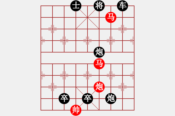 象棋棋譜圖片：【sunyt原創(chuàng)】《數(shù)點寒鴉》（馬馬炮 31） - 步數(shù)：20 